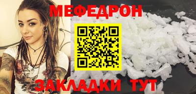 кристаллы Протвино