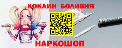 молекула духа Прохладный