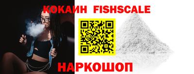 молекула духа Прохладный