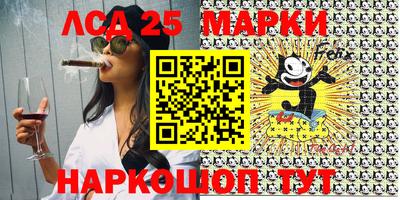 молекула духа Прохладный