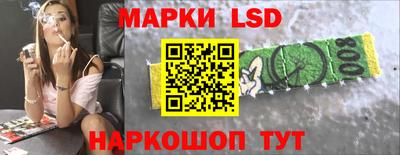 молекула духа Прохладный