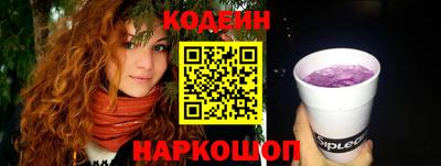 герыч Прокопьевск