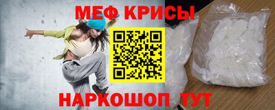 кристаллы Протвино