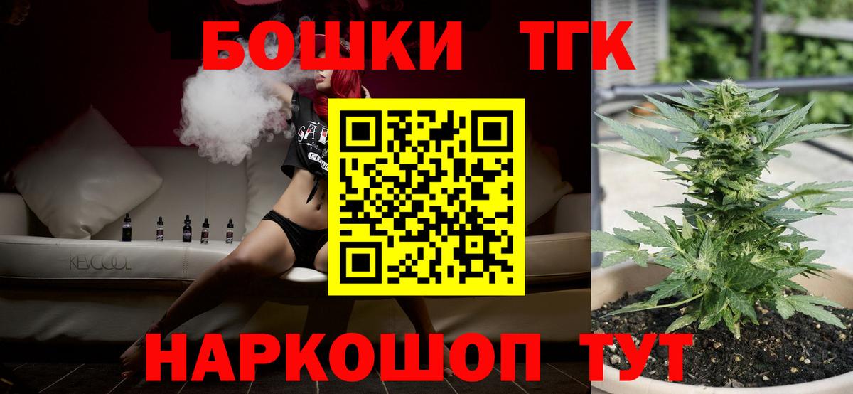Alpha PVP Мыски