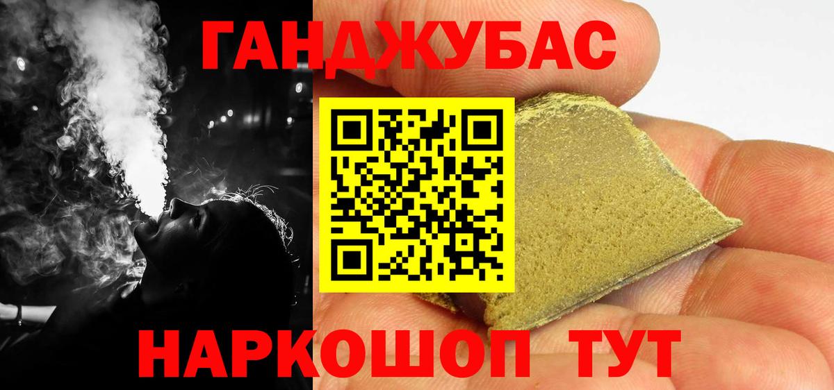 Конопля семена  Марихуана планчик  Вход с VPN  Каннабис конопля  Мыски  Бошки Шишки White Widow 